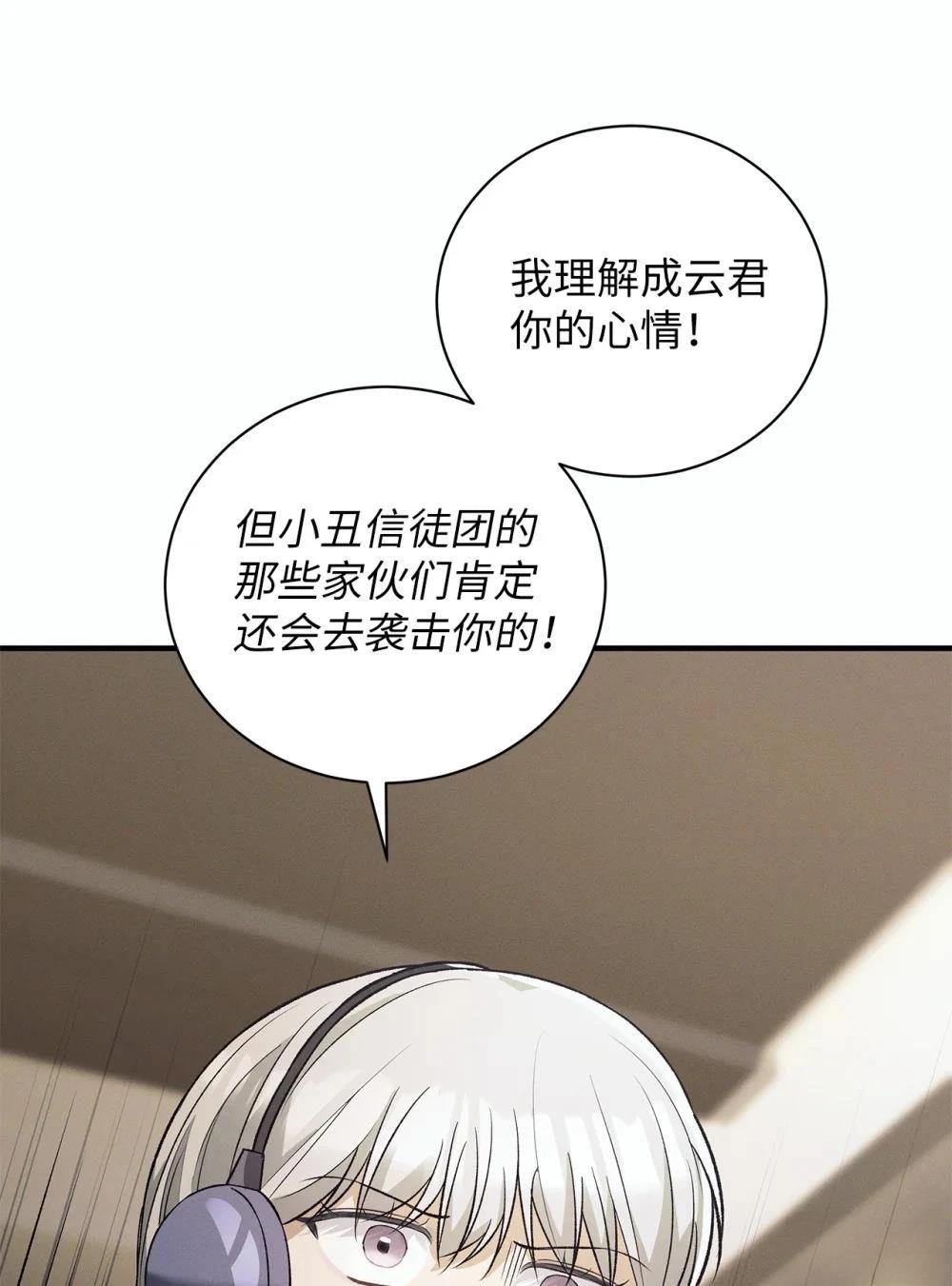 第8话65