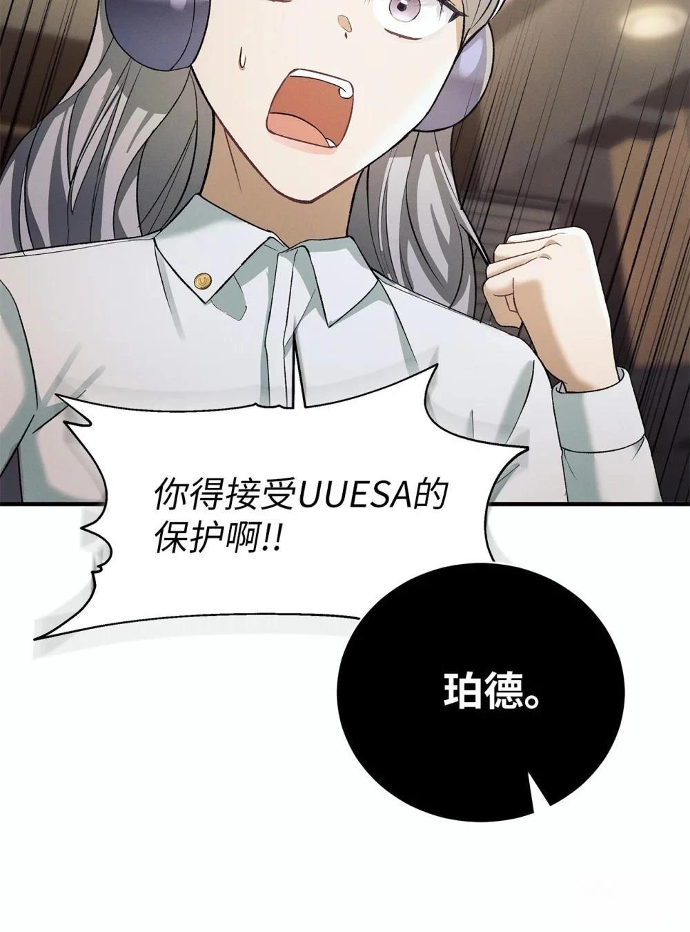第8话66