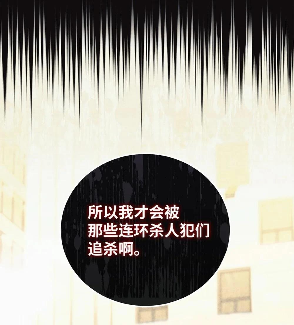 第8话69