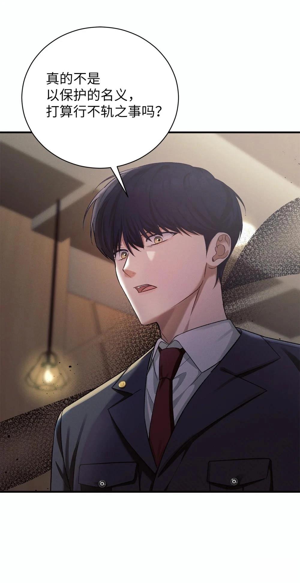 第8话71