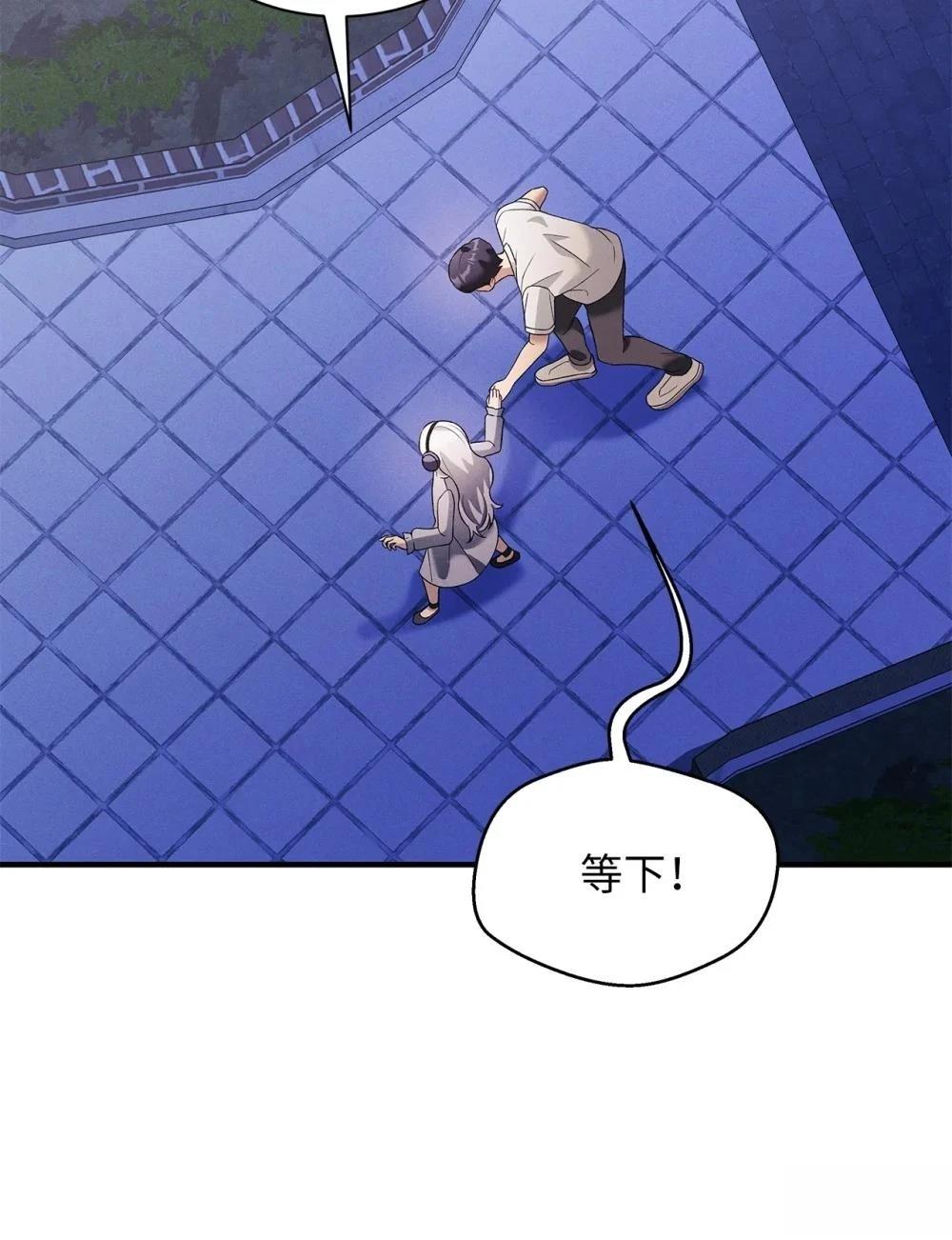第8话8
