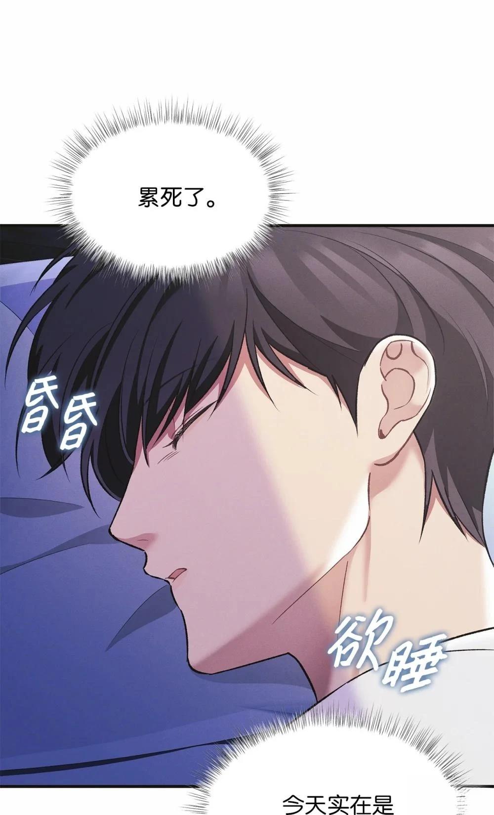 第8话82