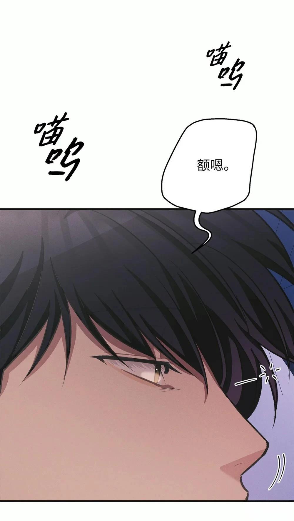 第8话86