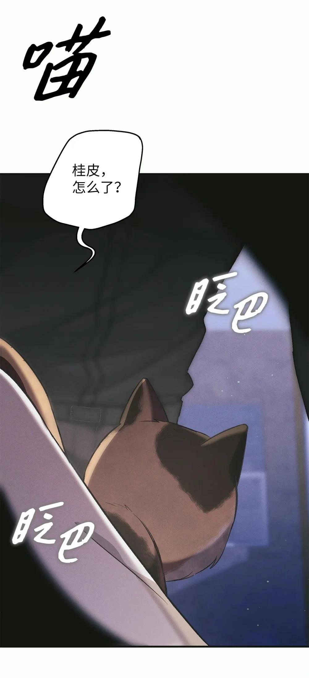 第8话88