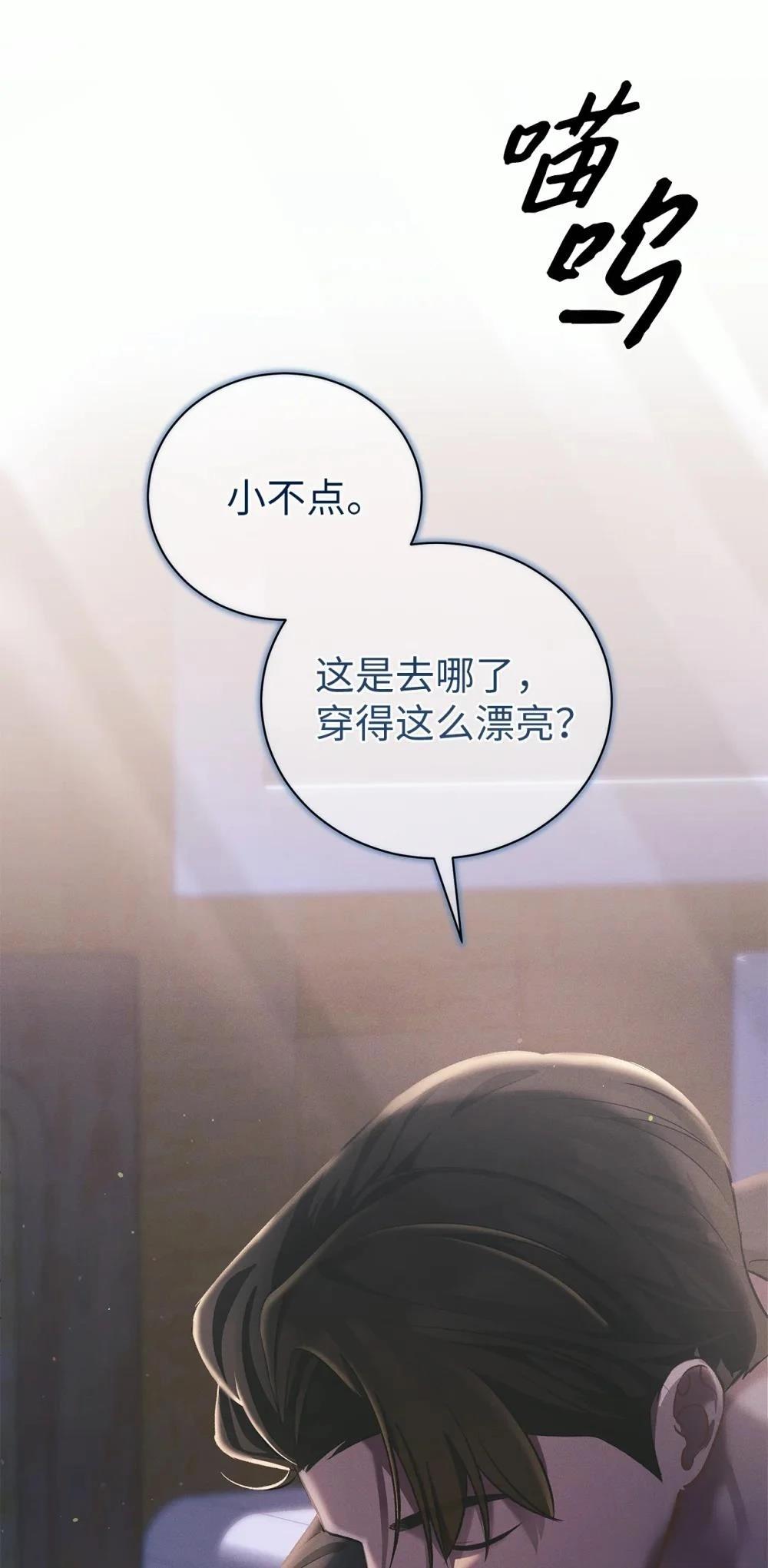 第8话89