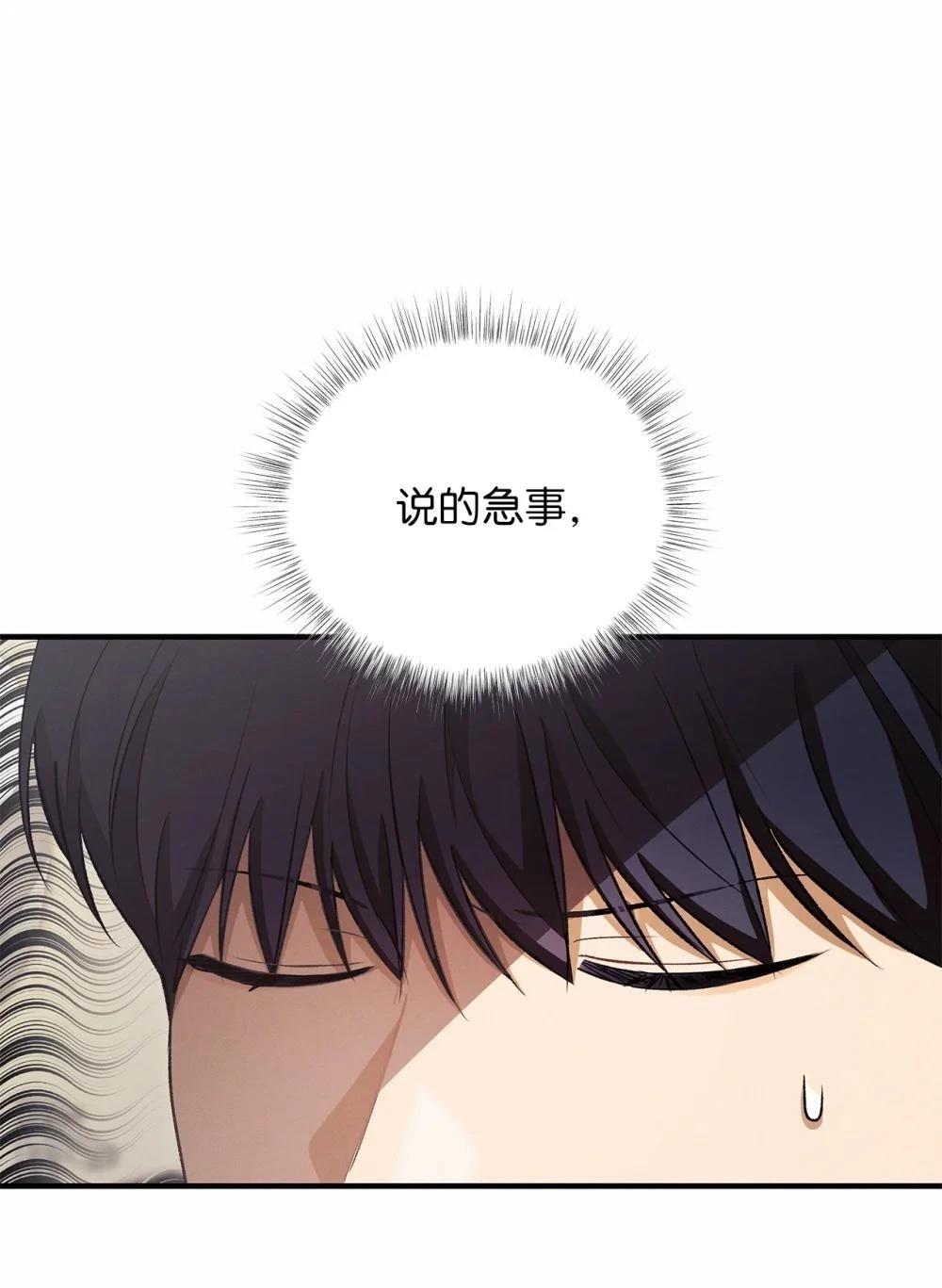 第8话9