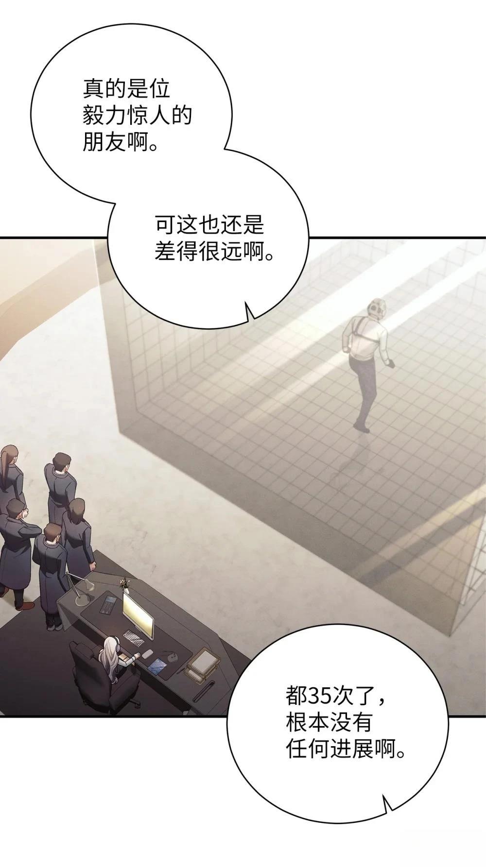 第14话13