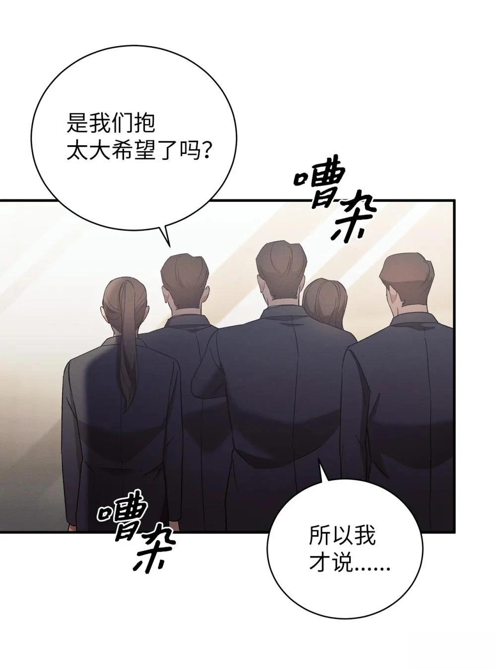 第14话14