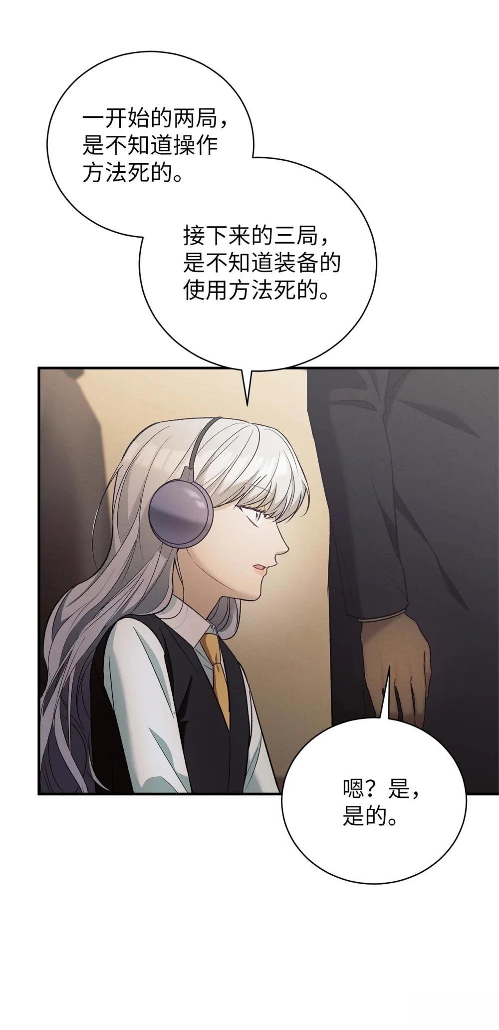 第14话15
