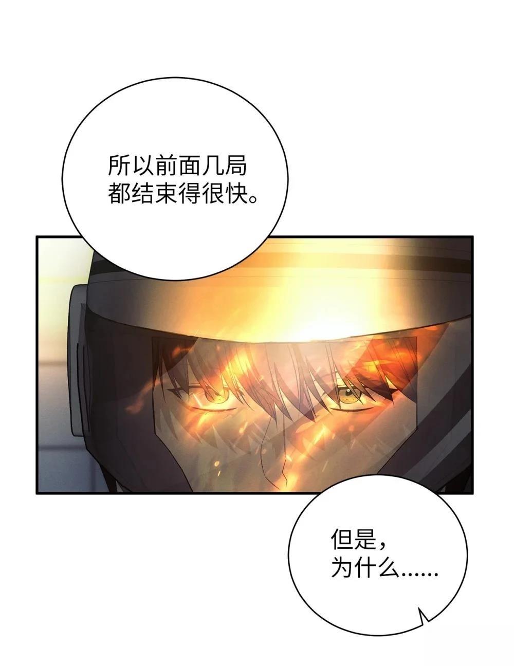 第14话16