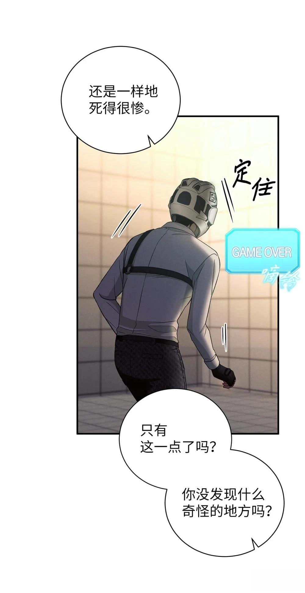第14话18