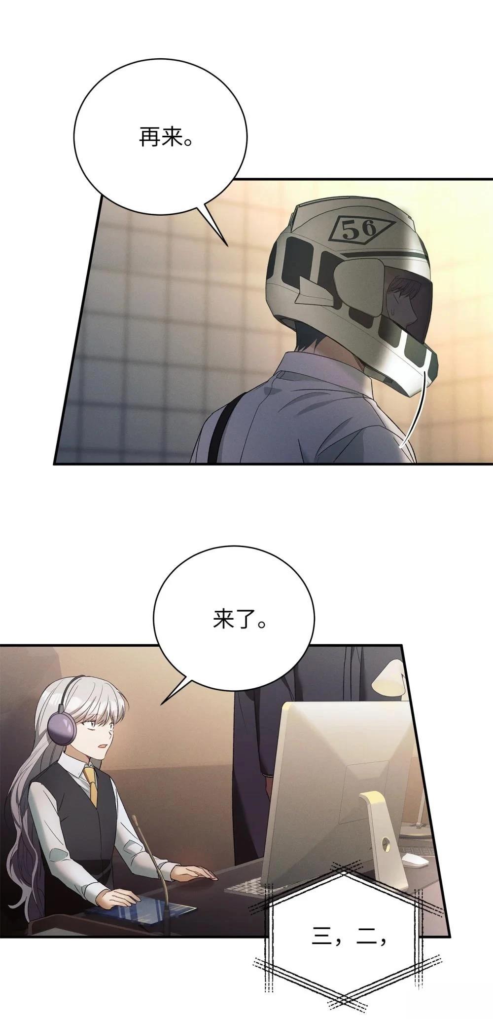 第14话19