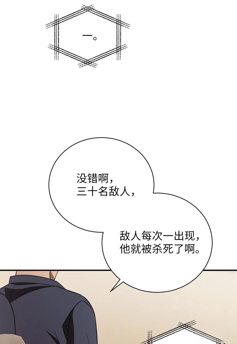 第14话20