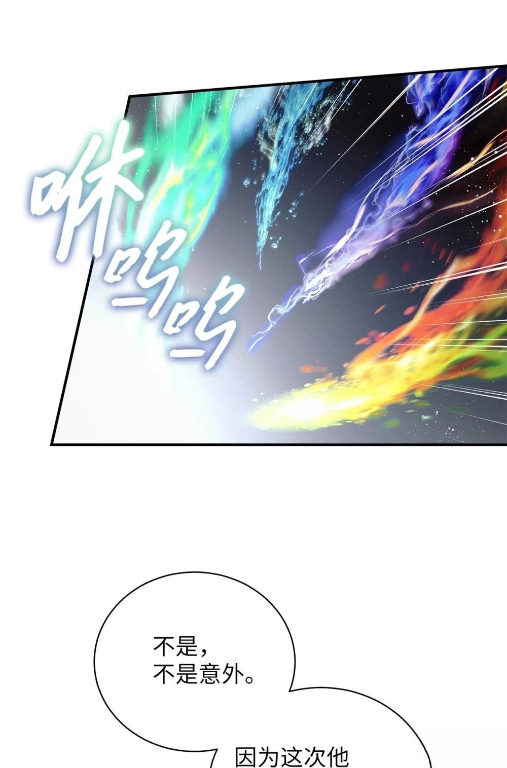 第14话26