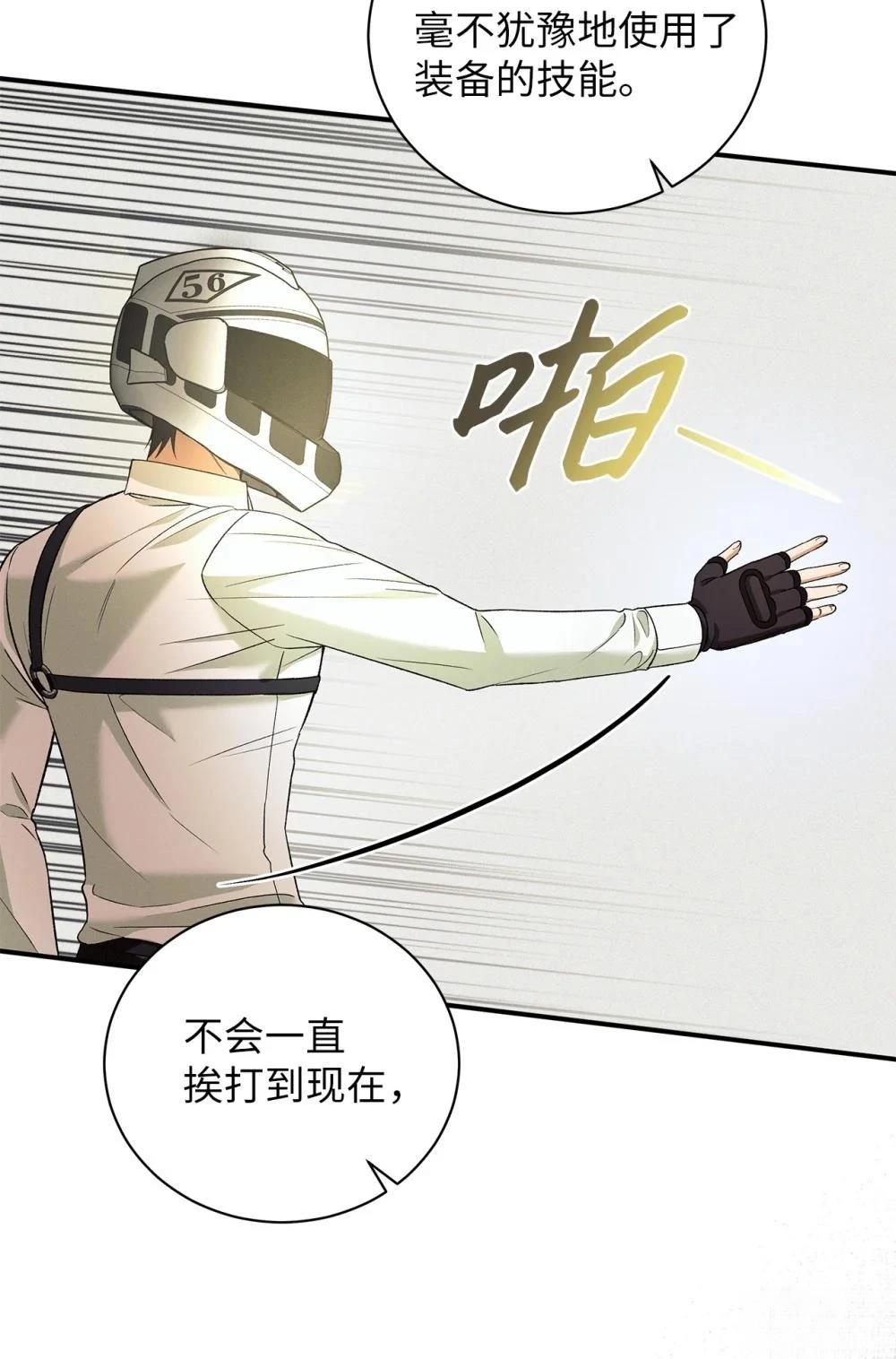 第14话27
