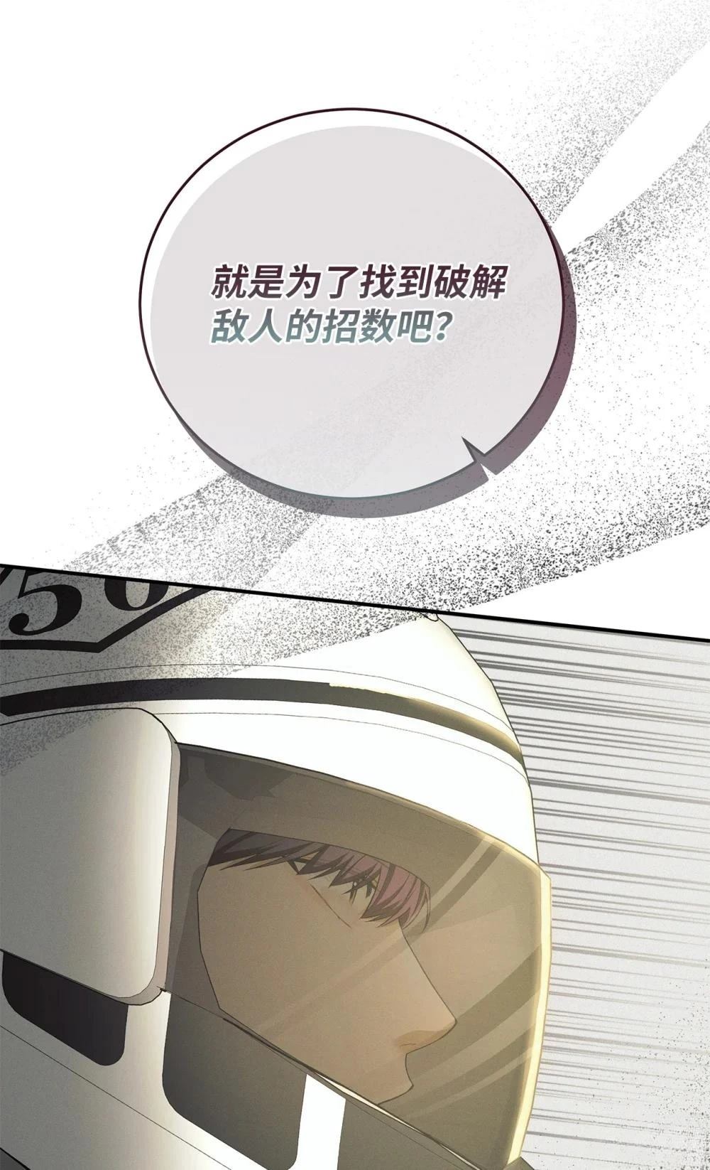 第14话28