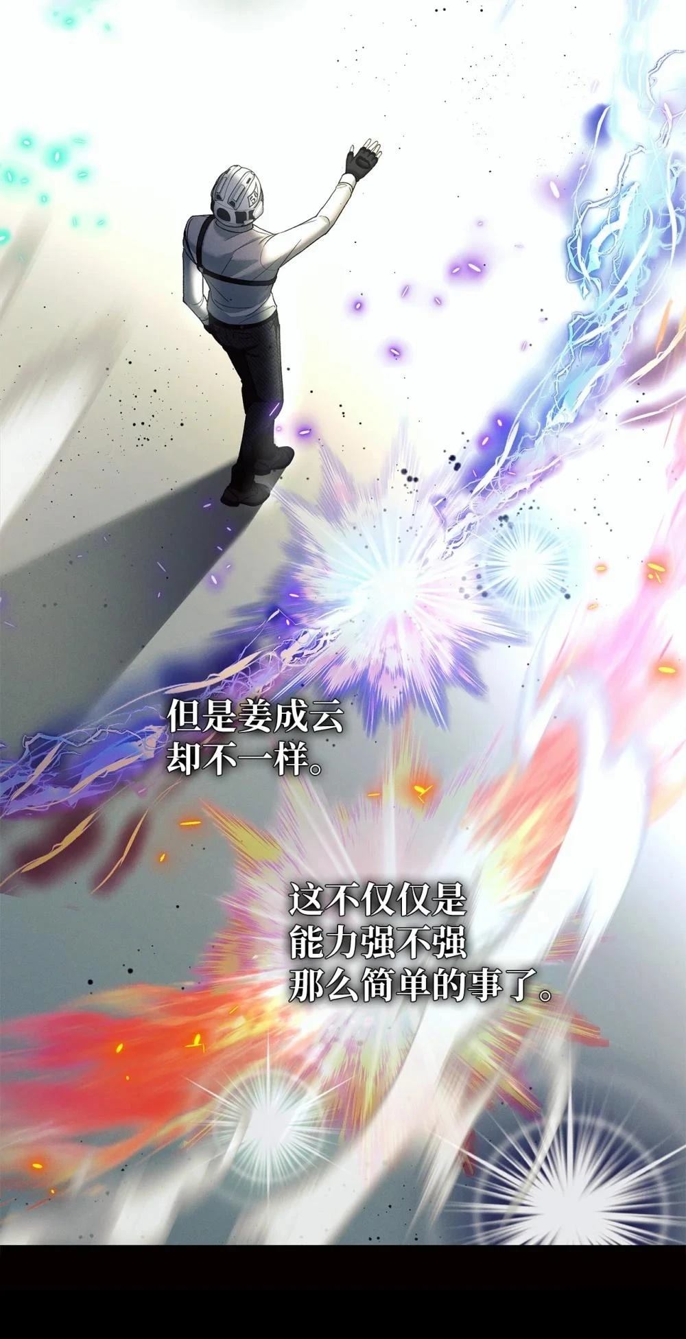 第14话31