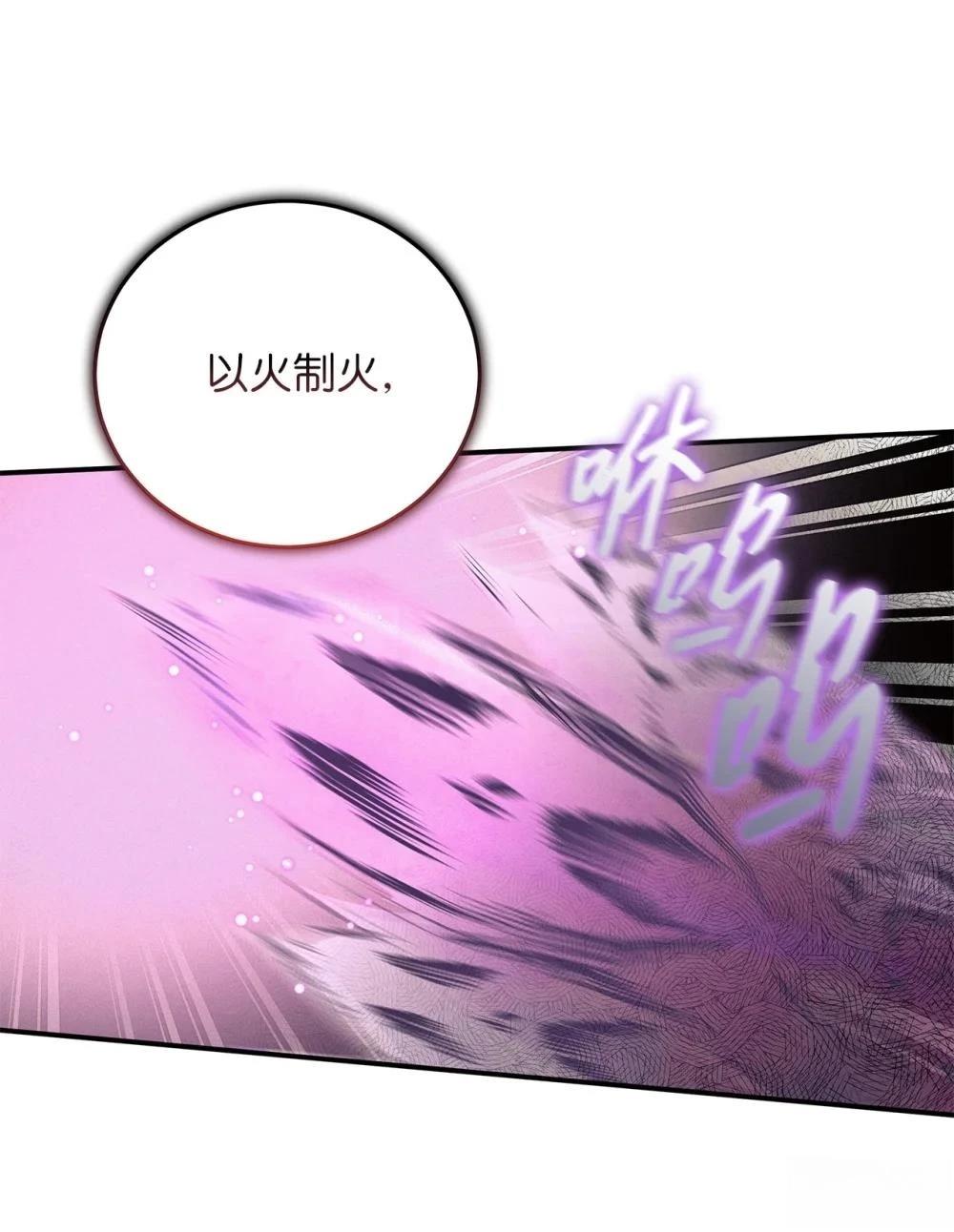 第14话33