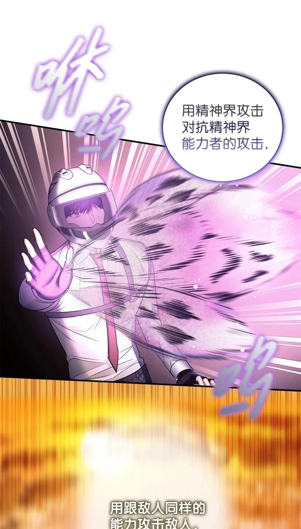 第14话34
