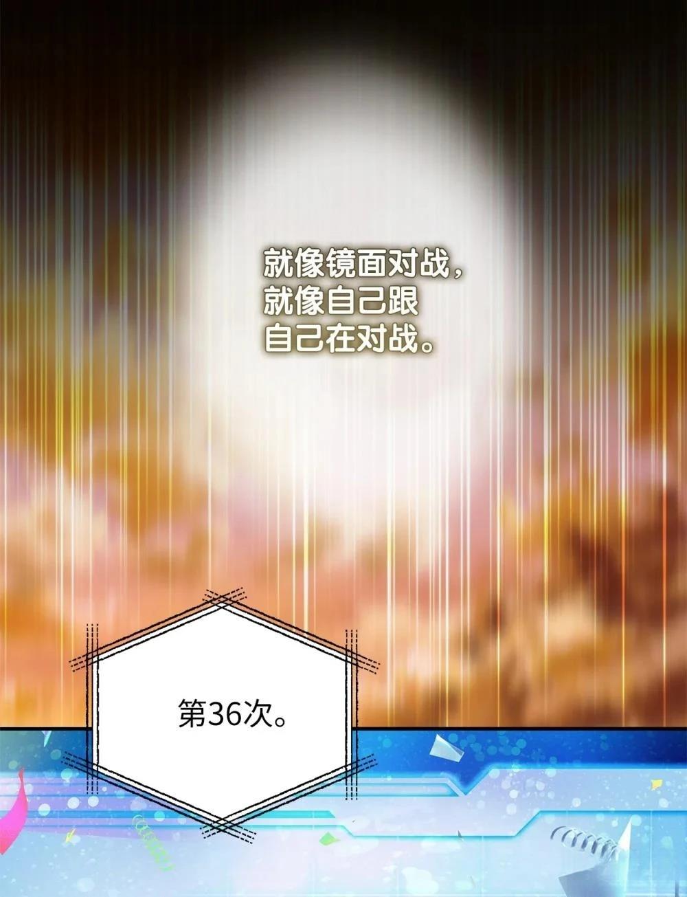 第14话36