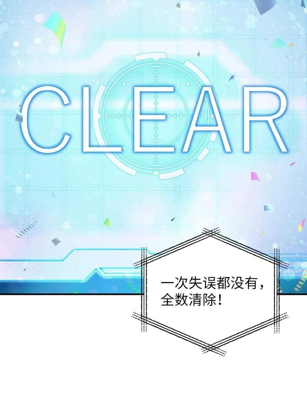 第14话37
