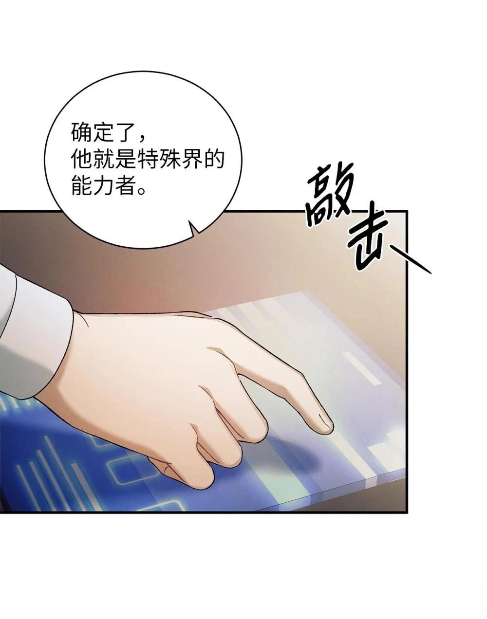 第14话38
