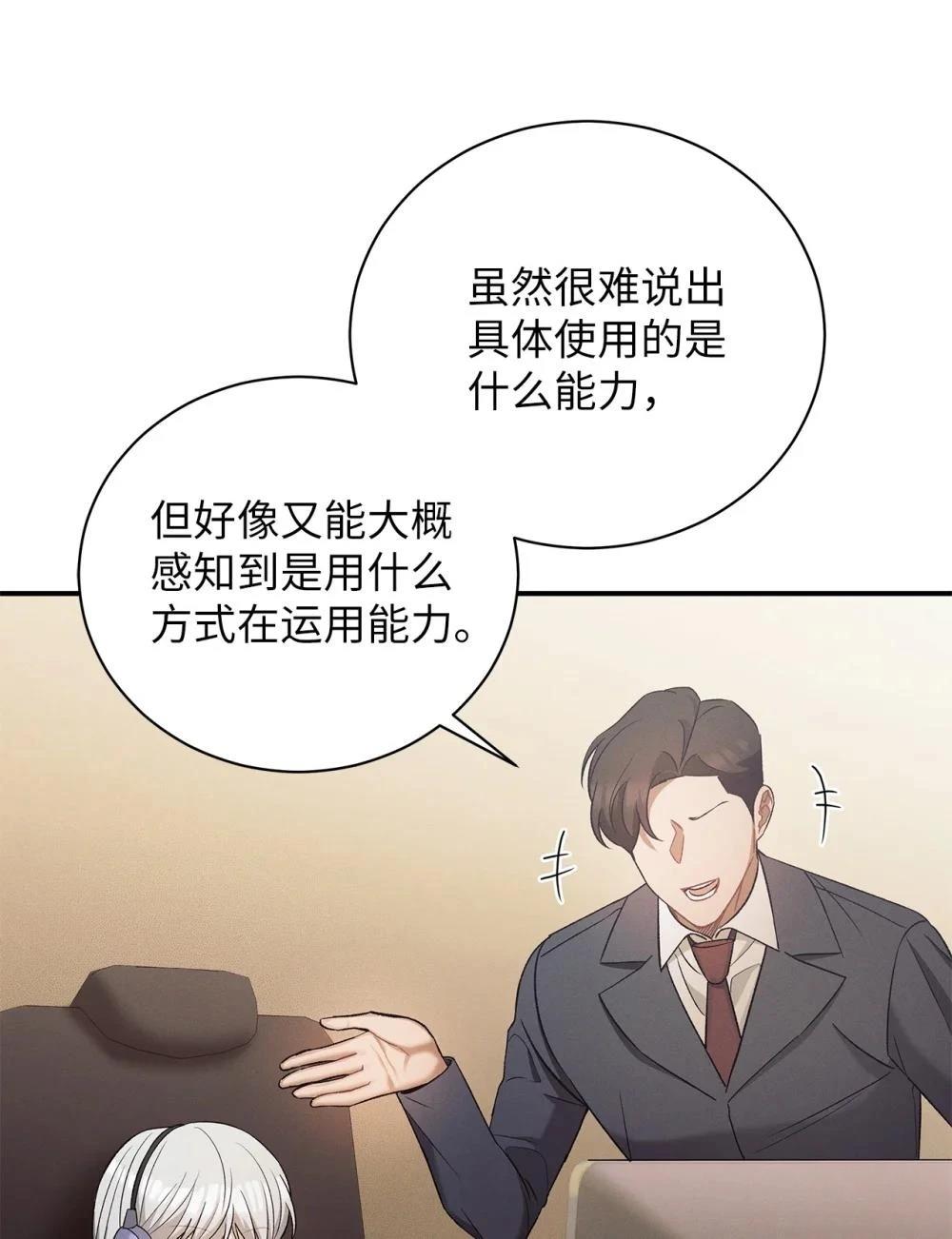 第14话39