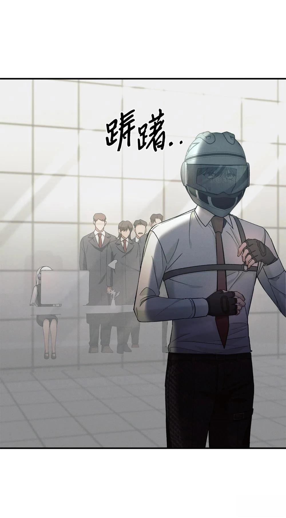 第14话4