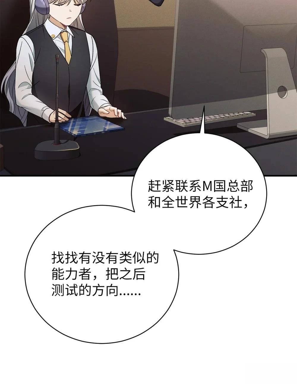 第14话40