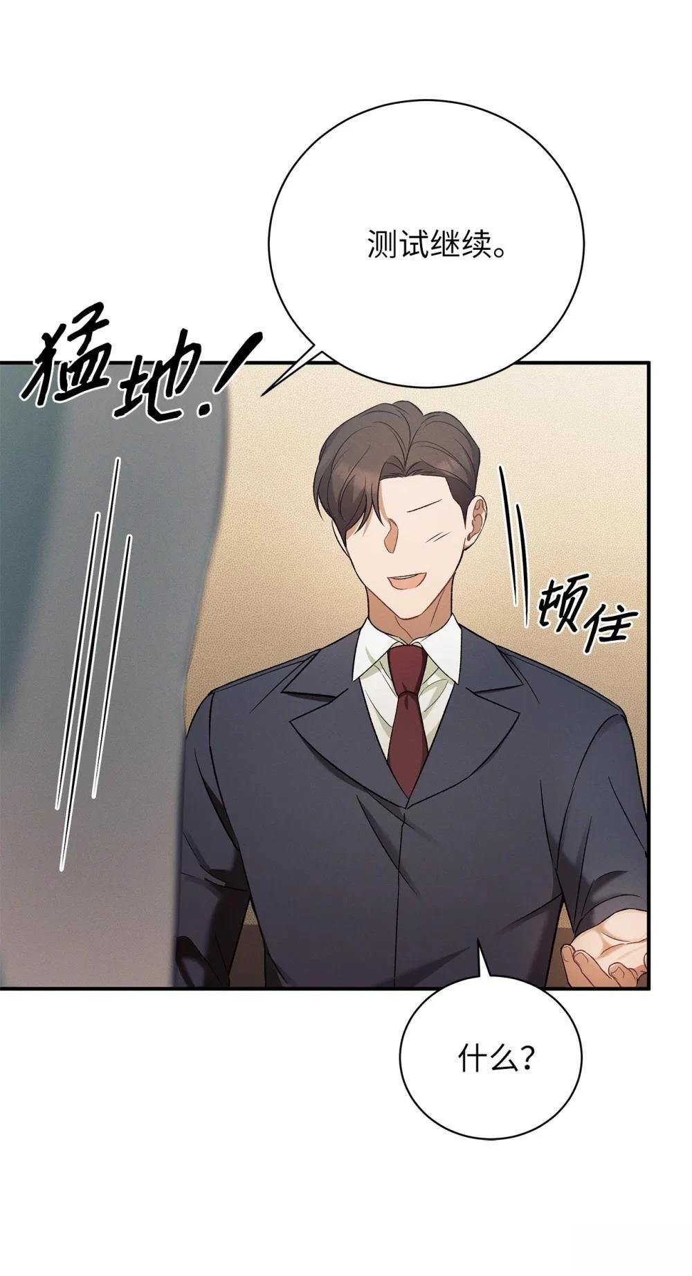 第14话41