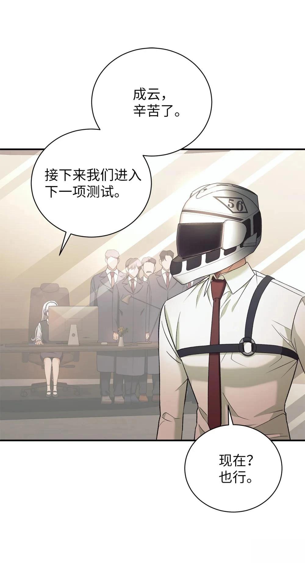 第14话42