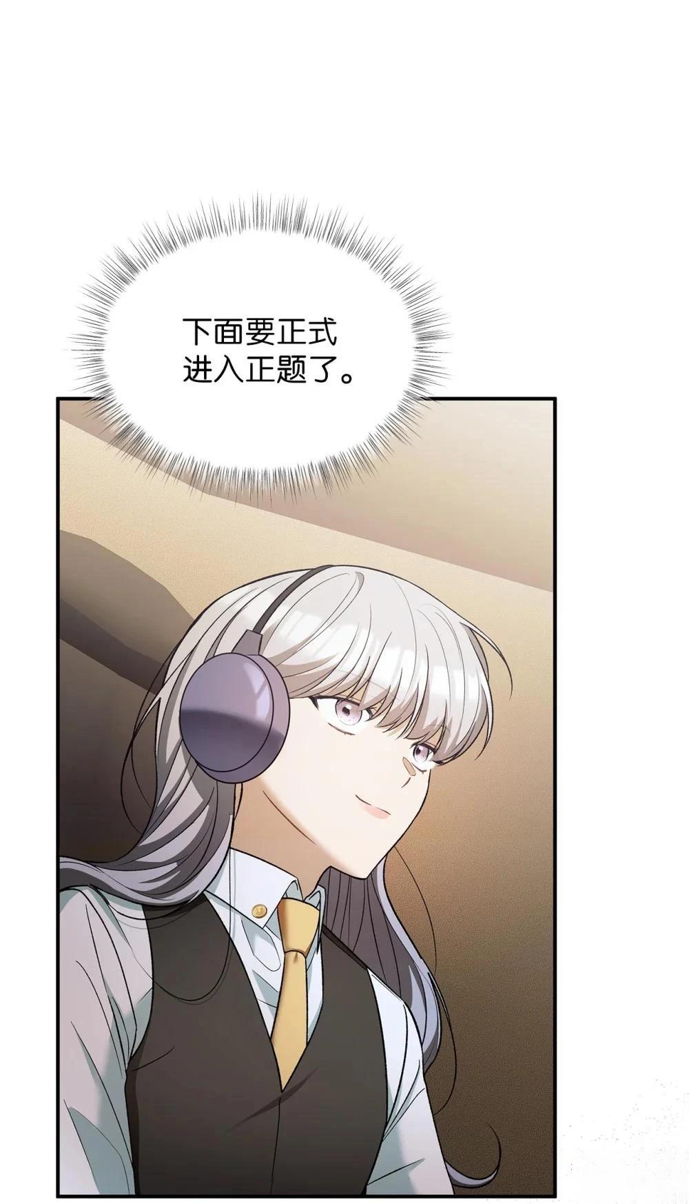 第14话44