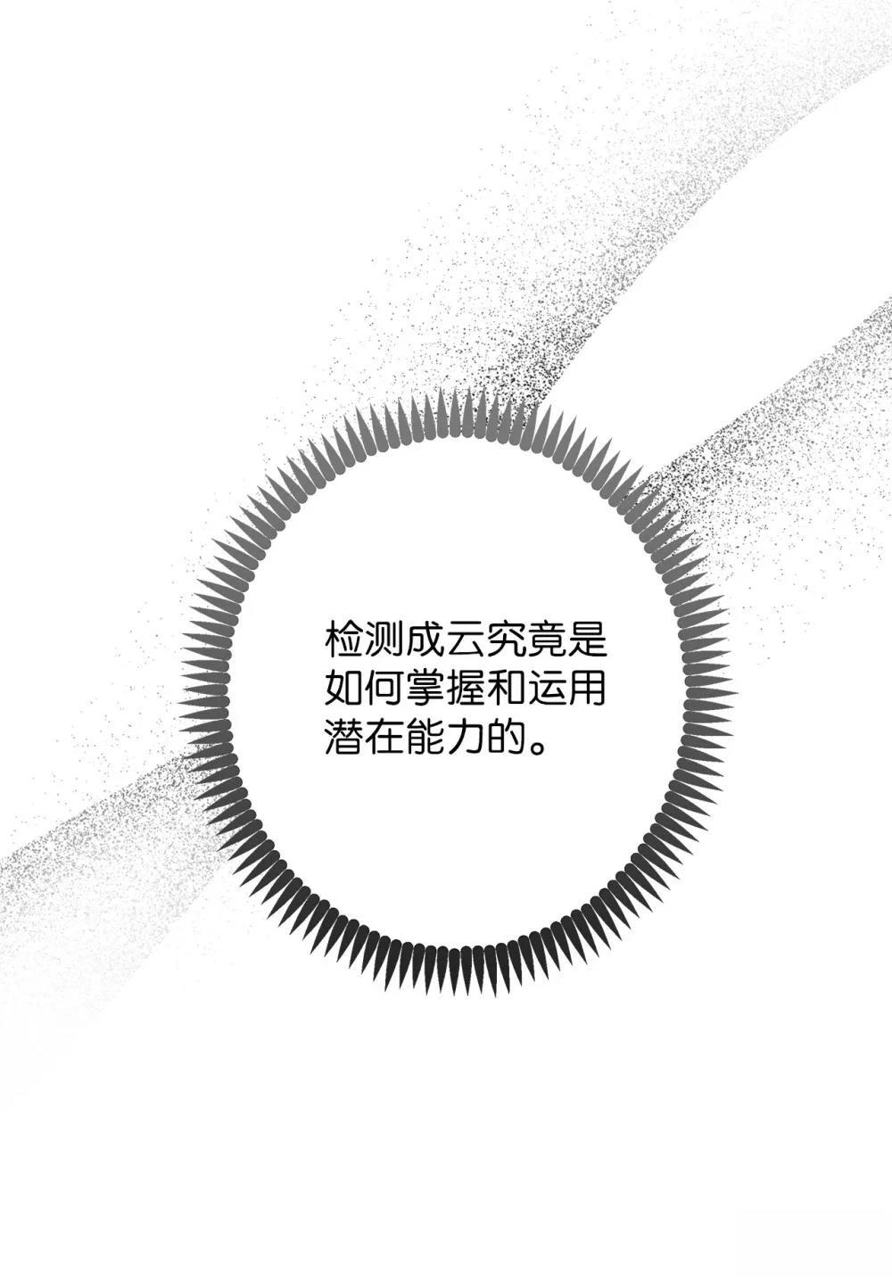 第14话45