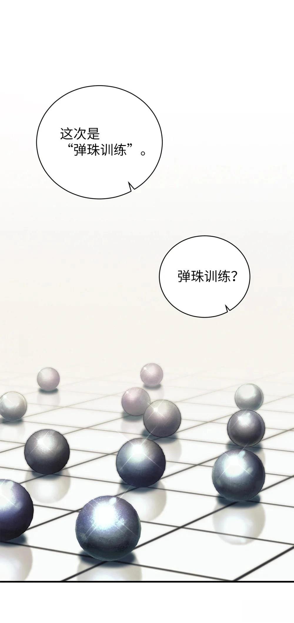 第14话46