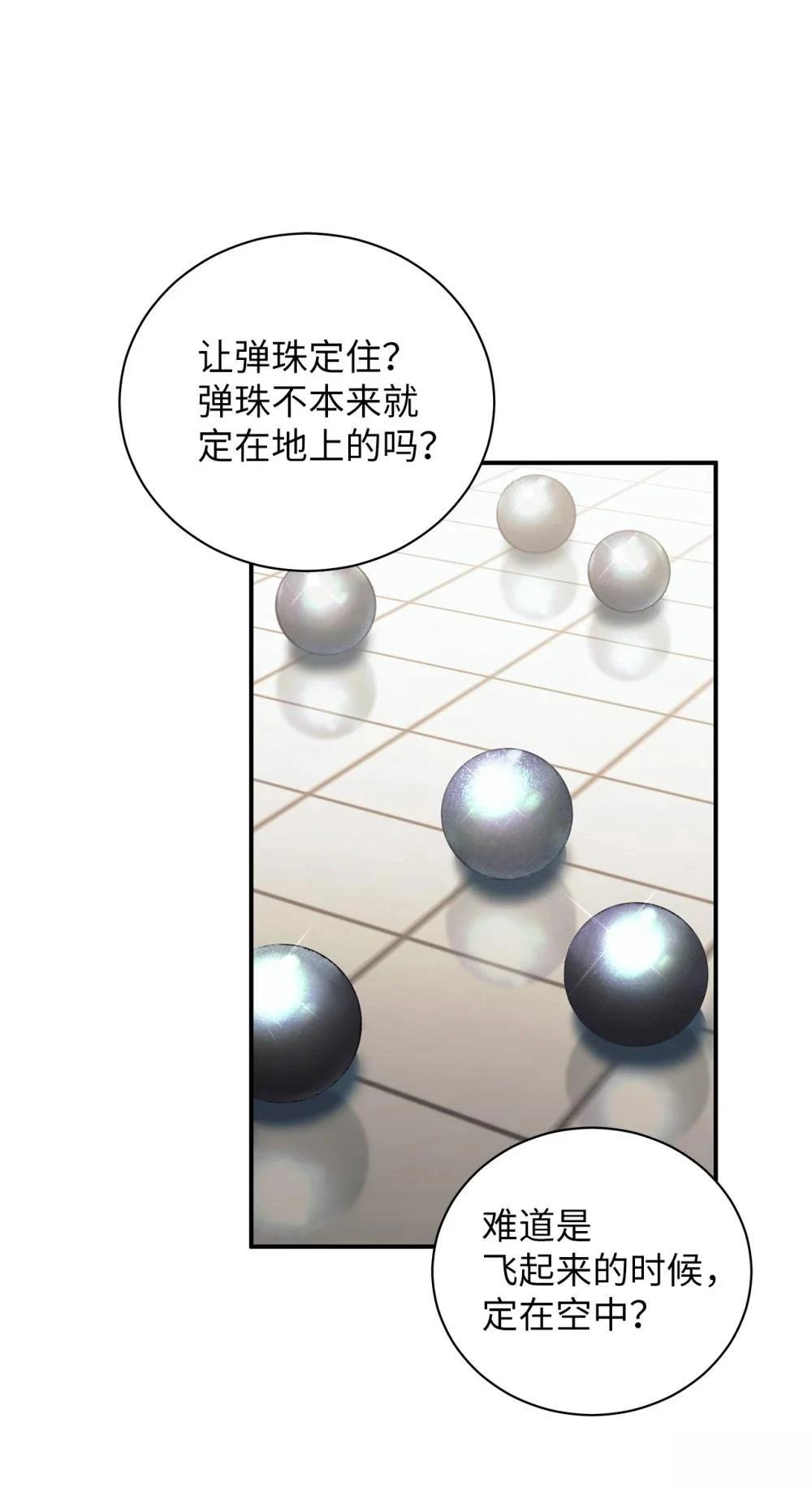 第14话48