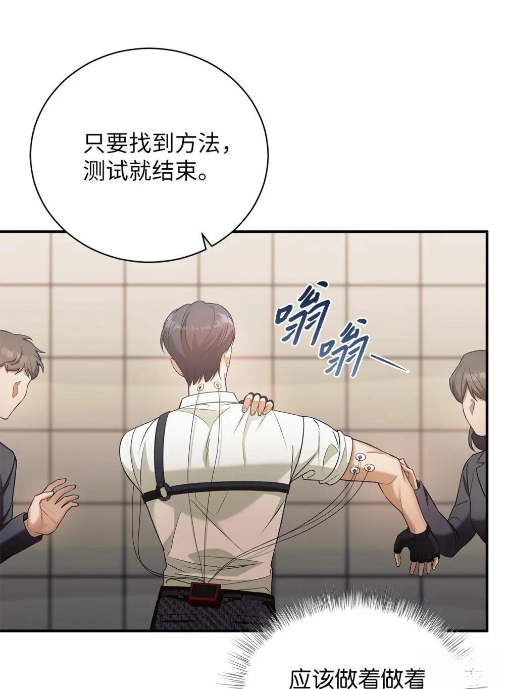 第14话49