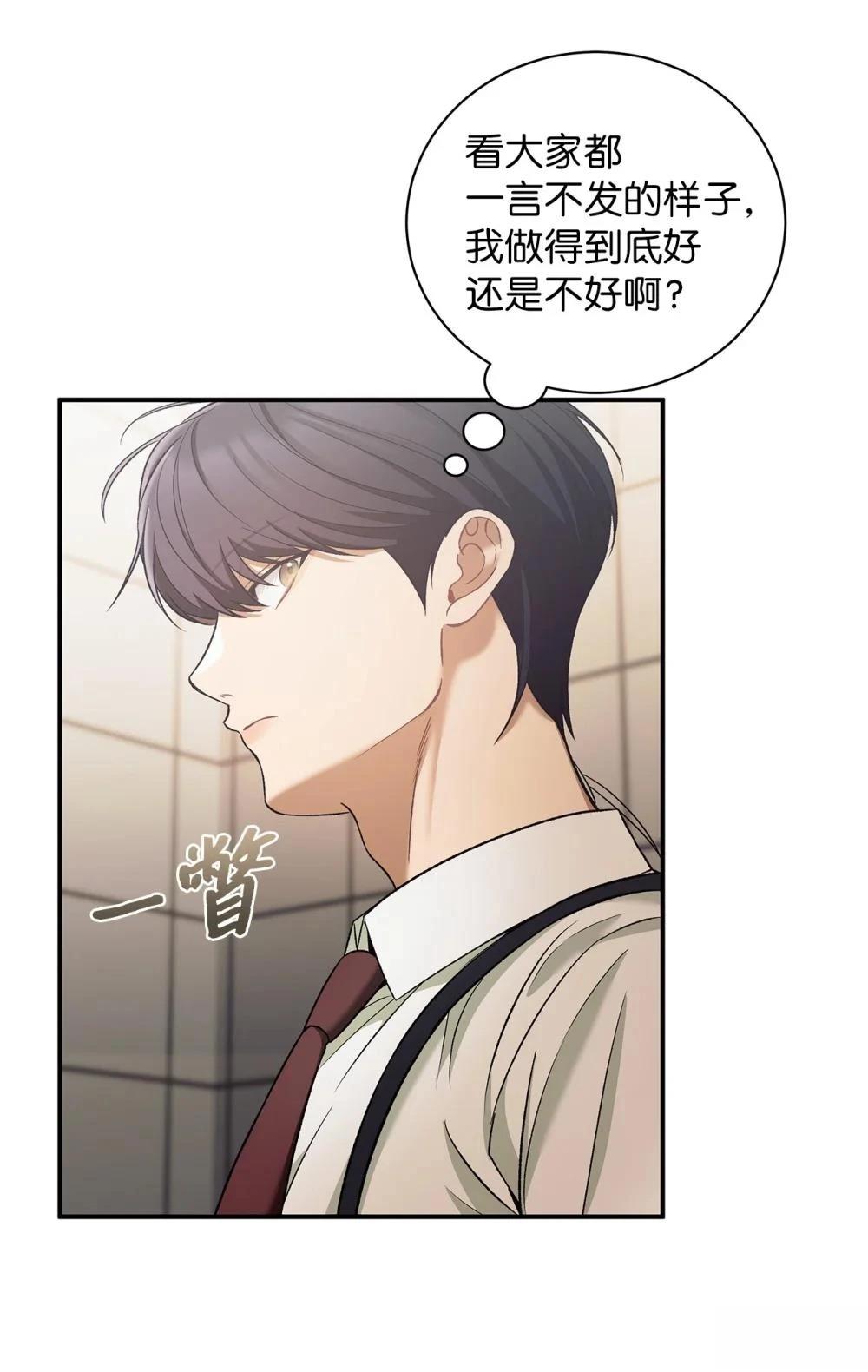 第14话51