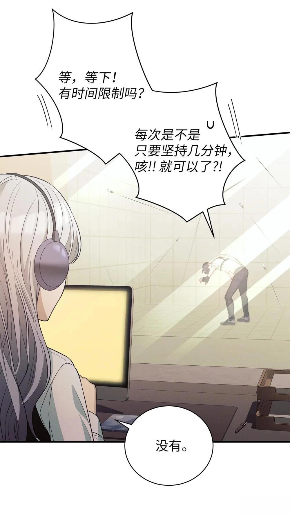 第14话59