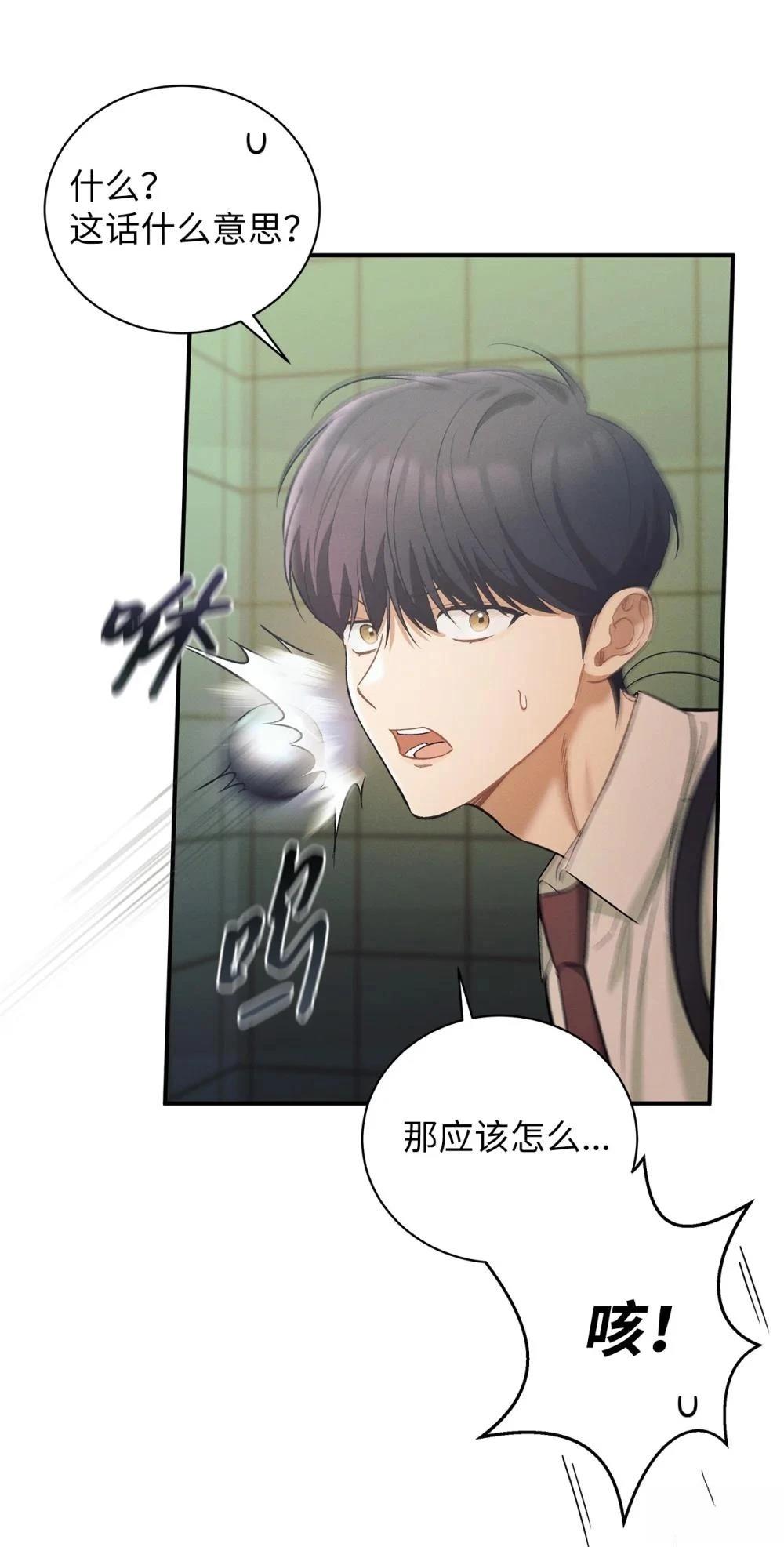 第14话60