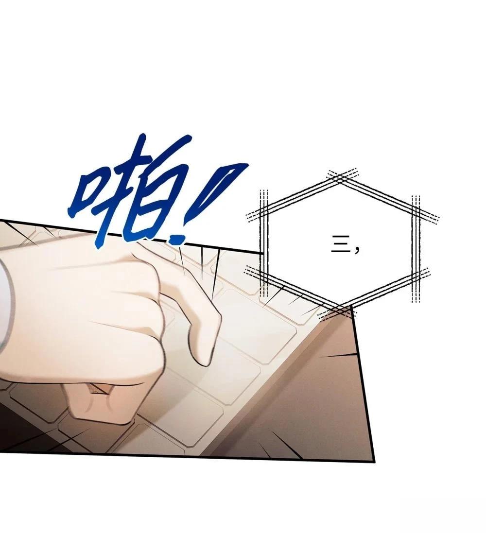 第14话8