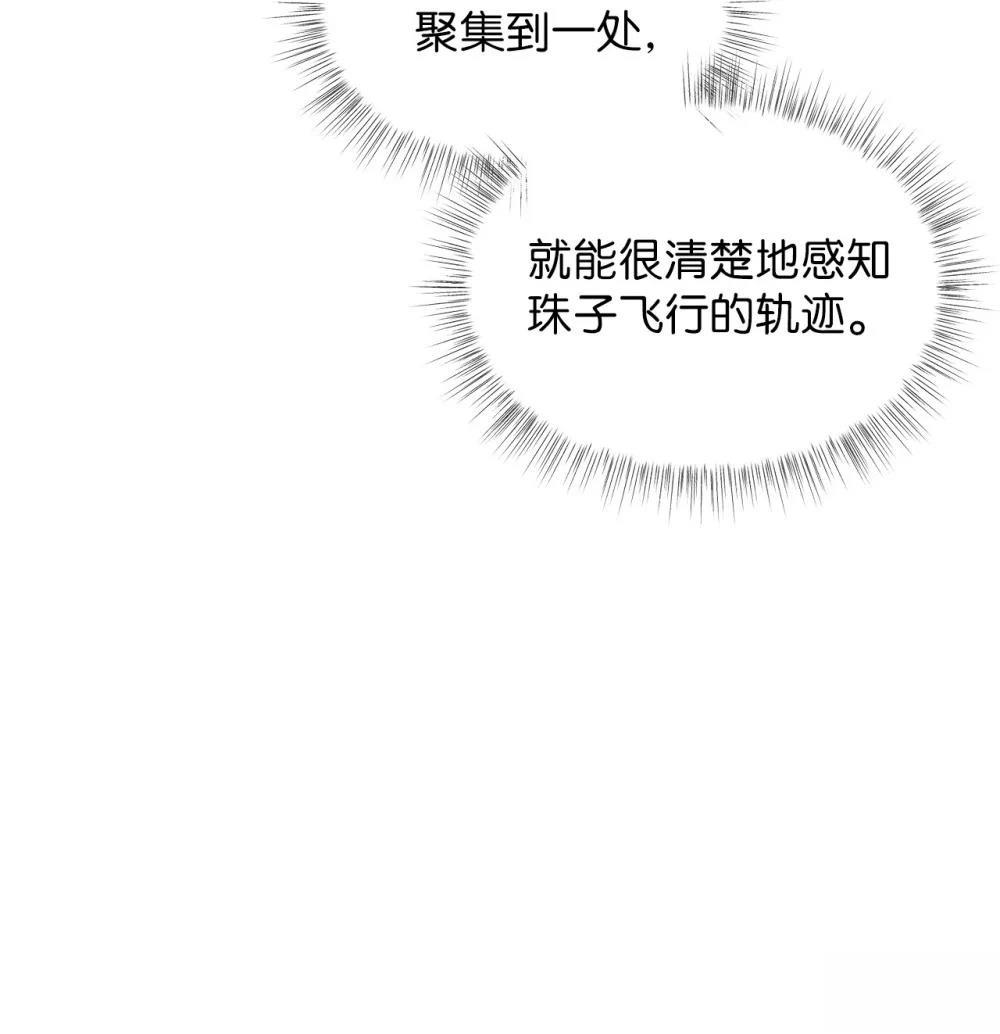 第15话10