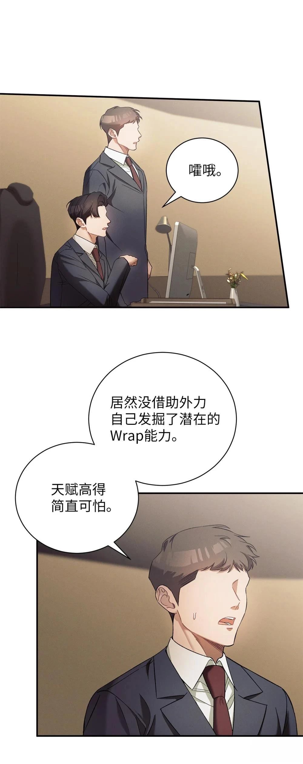 第15话14