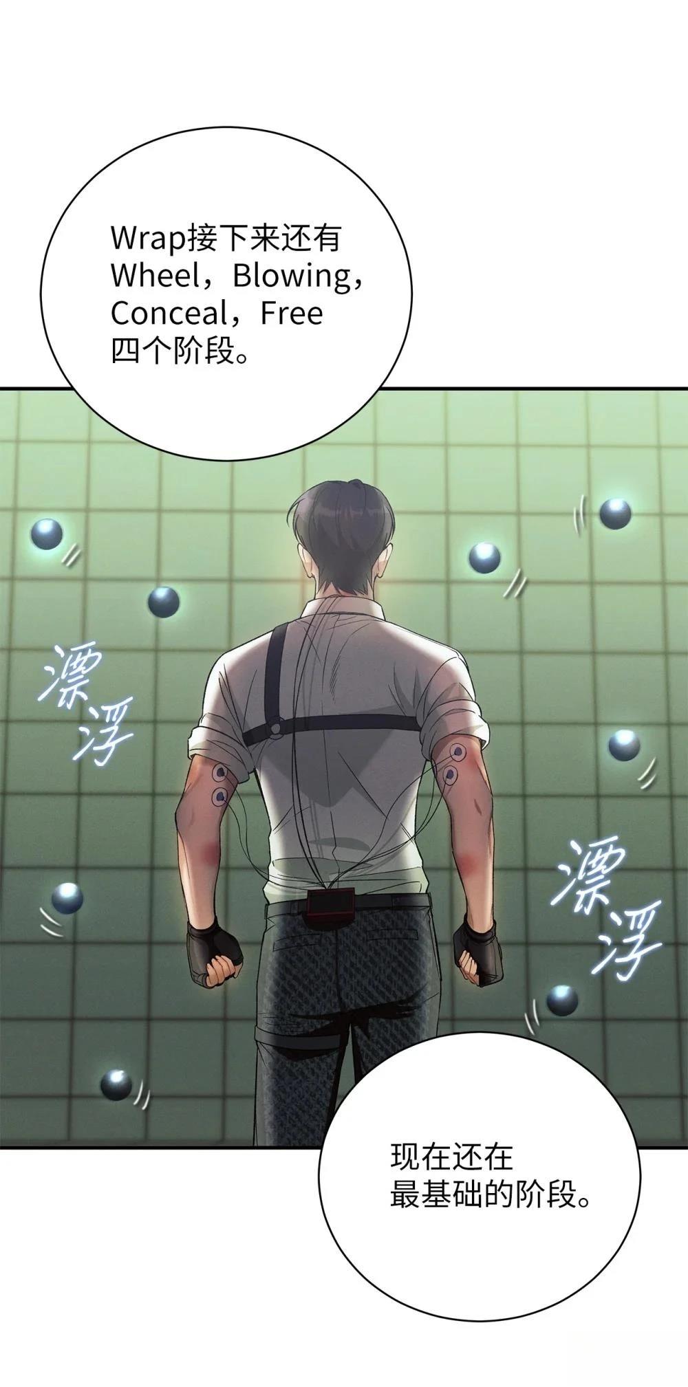 第15话18