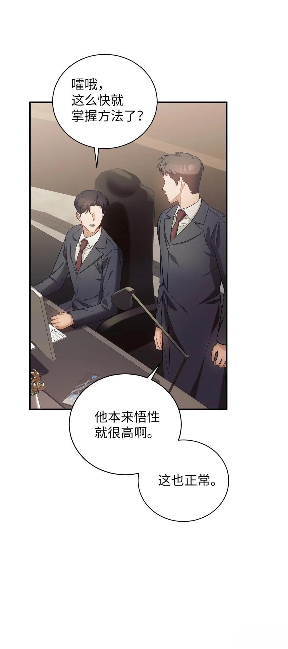 第15话2