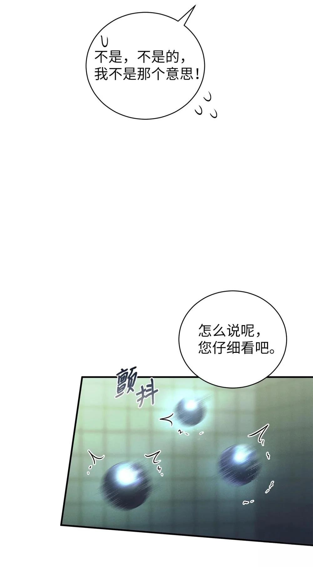 第15话23