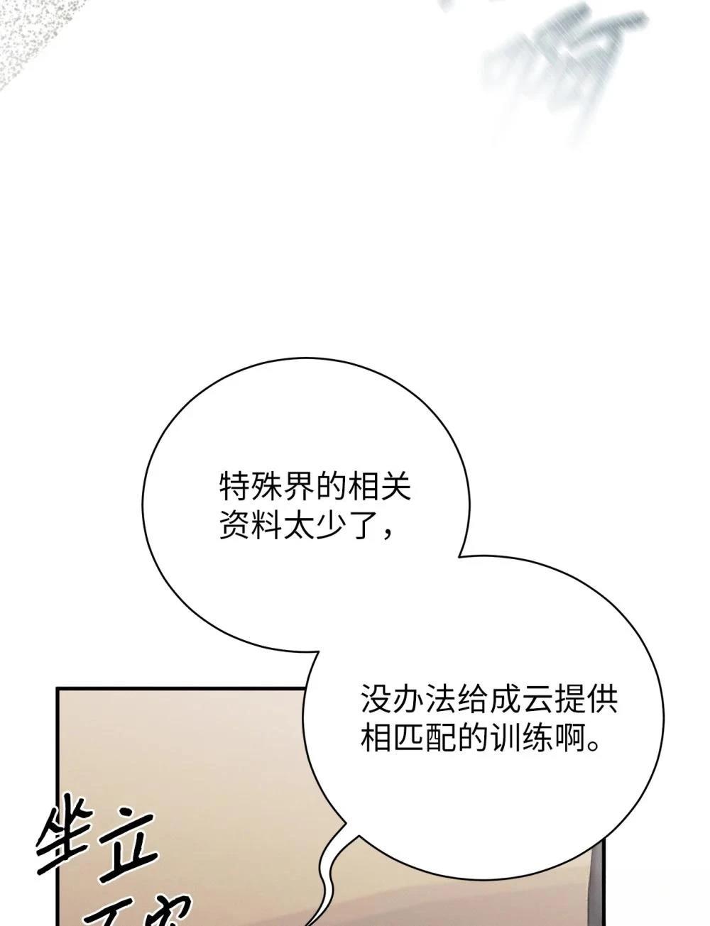 第15话31