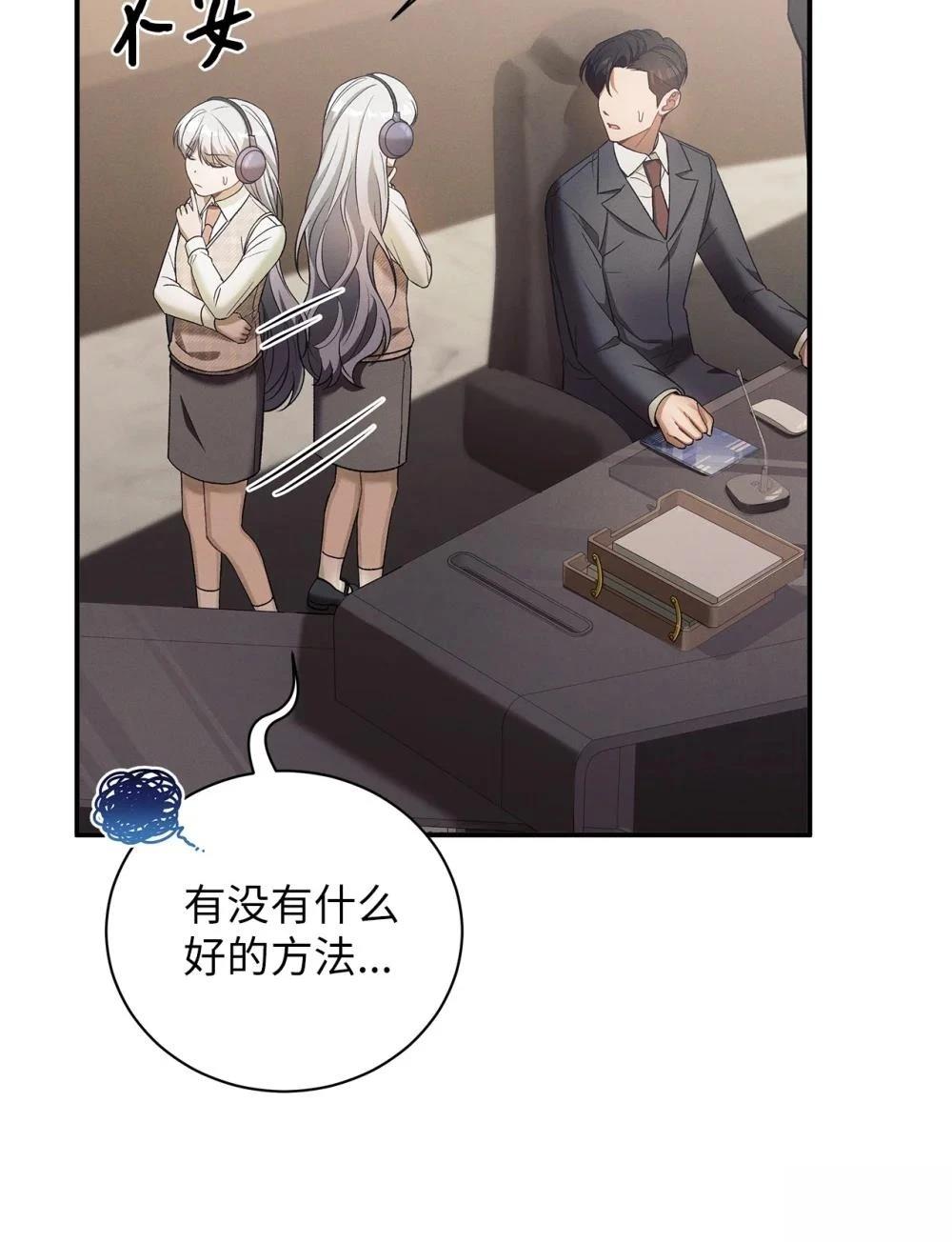 第15话32