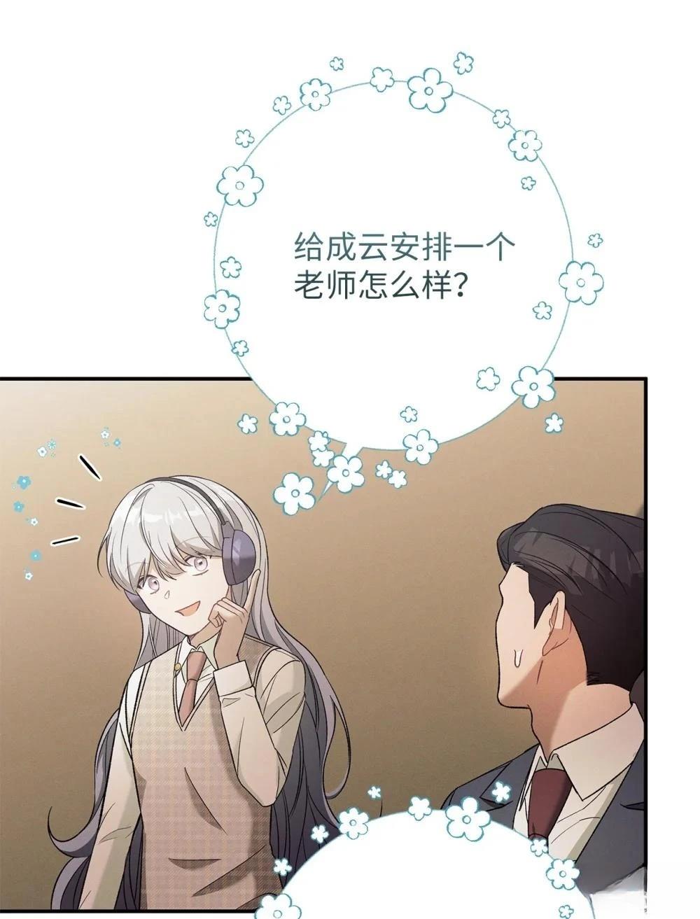 第15话34