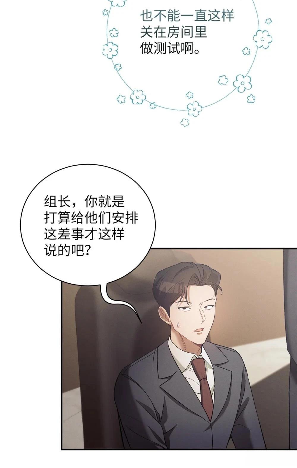 第15话35