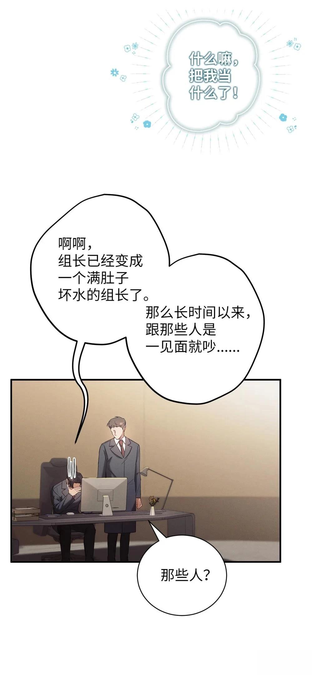 第15话36